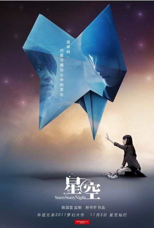 滋賀大学Artdiploma